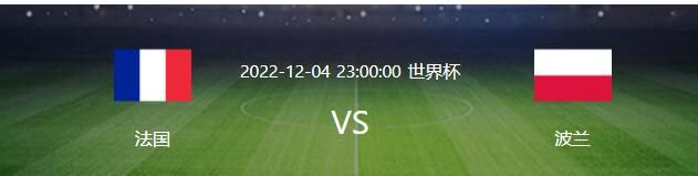 战报08:30 墨西哥美洲队 0-0（120分钟3-0）塔格雷斯 两回合4-1夺冠西甲-皇马4-1黄潜暂升榜首 迪亚斯贝林厄姆破门西甲第17轮，皇马主场迎战比利亚雷亚尔。